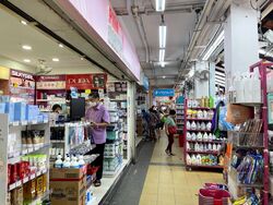 Toa Payoh Central (D12), Retail #353980201